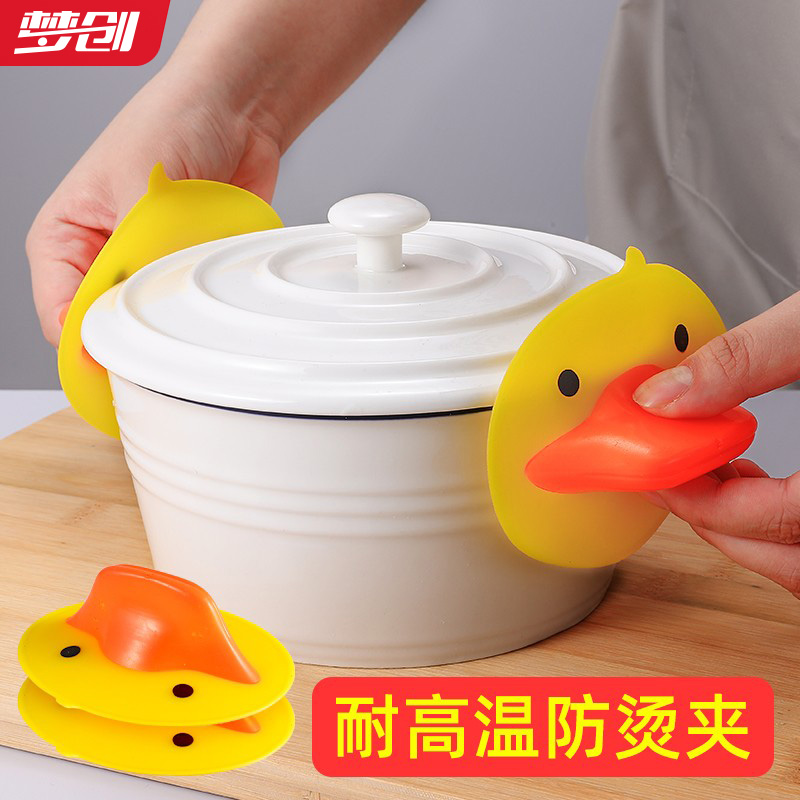防烫隔热手套取碗夹厨房硅胶