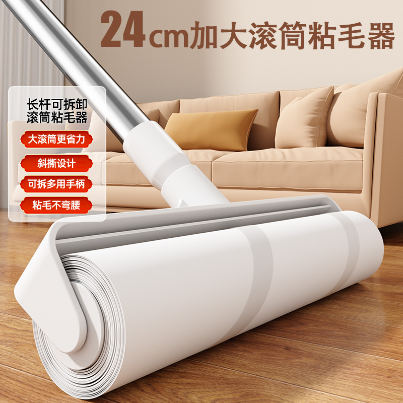 粘毛器滚筒长杆滚刷猫替换大黏沾