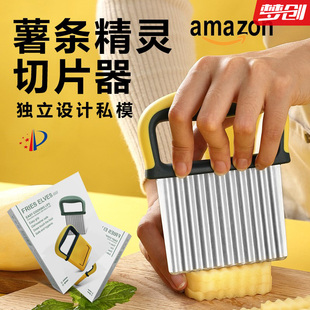 速发狼牙刀土刀刀切土切波浪豆豆花式刀具花样家用波纹形切片器神