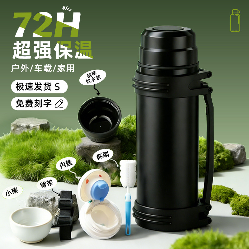 梦创保温杯不锈钢大容量保温保冷男女户外便携车载水壶旅行壶水杯,餐饮具,保冷/保温杯,淘宝优惠券,粉丝福利购,淘宝优惠卷