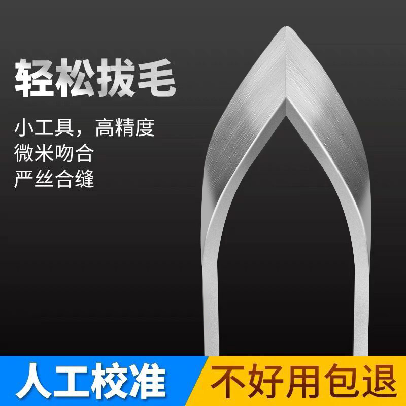 3猪毛夹子拔毛器去鸡毛鸭毛家用除毛钳夹胡子拨鸡鸭镊子扒猪毛神器