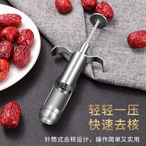 New 304 stainless steel jujube core remover