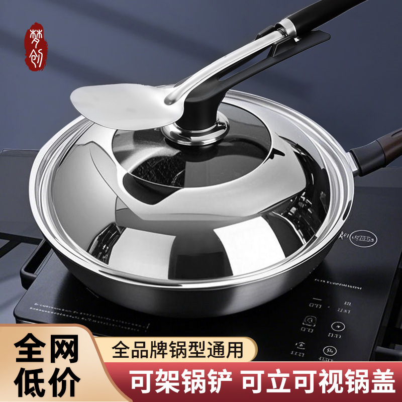 梦创不锈钢锅盖家用加厚通用炒菜盖可视玻璃30cm32cm炒锅锅盖蒸锅