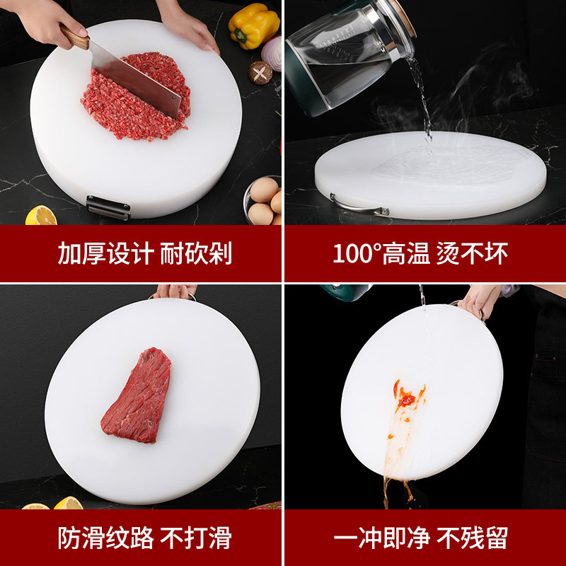 抗菌防霉切菜板家用砧板和面案板水果面板小占粘板塑料菜墩PE商用,厨房/烹饪用具,砧板/菜板,淘宝优惠券,粉丝福利购,淘宝优惠卷