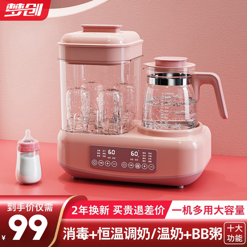 奶瓶消毒器带烘干二合一紫外线杀菌婴儿宝宝专用柜温奶暖奶器小型
