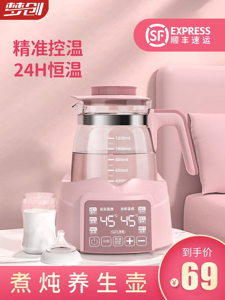 恒温电热水壶家用不锈钢316L保温一体水壶全自动断电水壶快速水壶