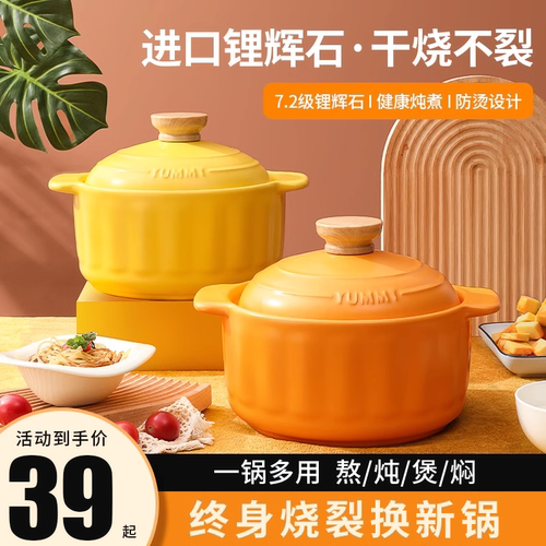 砂锅炖锅家用燃气耐高温南瓜陶瓷煲汤锅干烧不裂煤气灶煲仔饭沙锅
