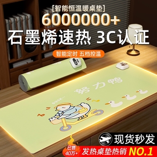 加热桌垫鼠标垫亚麻超大暖桌垫3c认证发热办公室棉麻暖手电热垫子