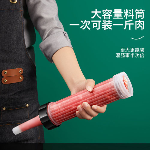 好货灌肠器机家用手动香肠机灌肠机肉肠肠衣灌香肠的工具罐装腊肠