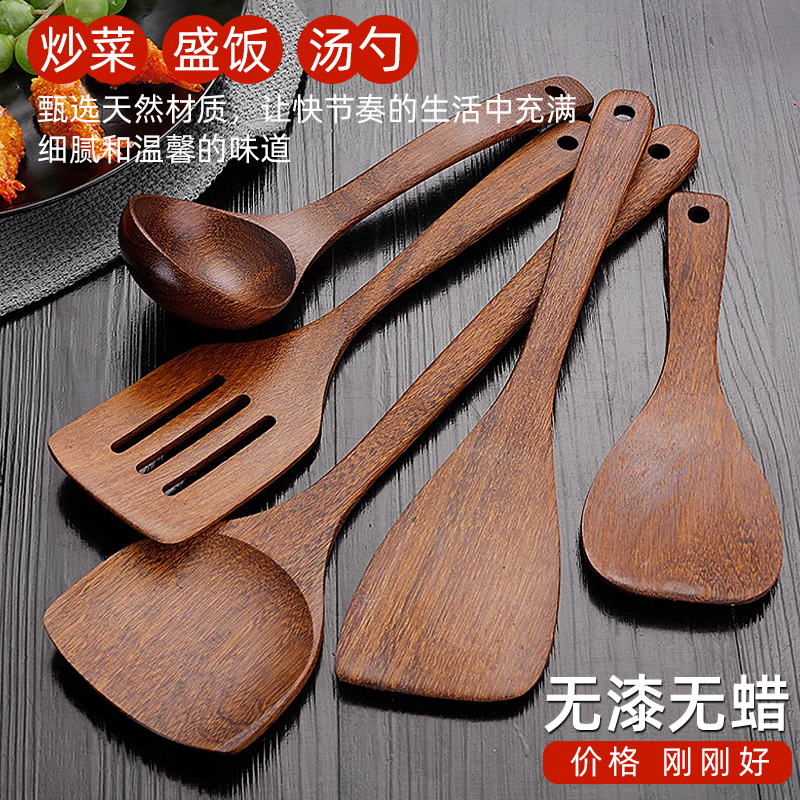 鸡翅木木铲子不粘锅专用木头锅铲木质炒菜铲子家用木勺子长柄实木