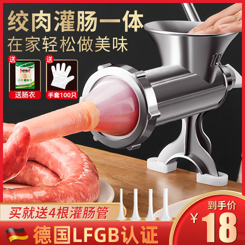 灌香肠器家用香肠机手动绞肉神器
