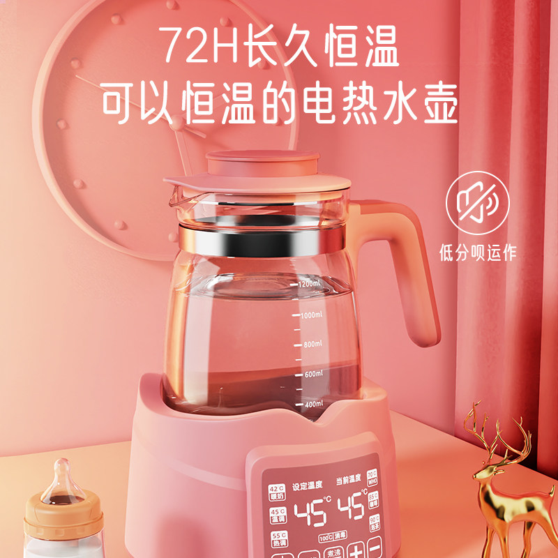 婴儿恒温调d奶器水壶热水智能保温玻璃喂奶全自动温奶暖奶机冲奶