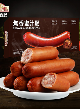 尊乐香肠爆汁蜜汁双肠130g速食早餐肠空气炸锅食材肉肠
