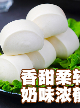 原味馒头12个装速冻食品儿童早餐营养面食加热即食刀切炸馒头商用