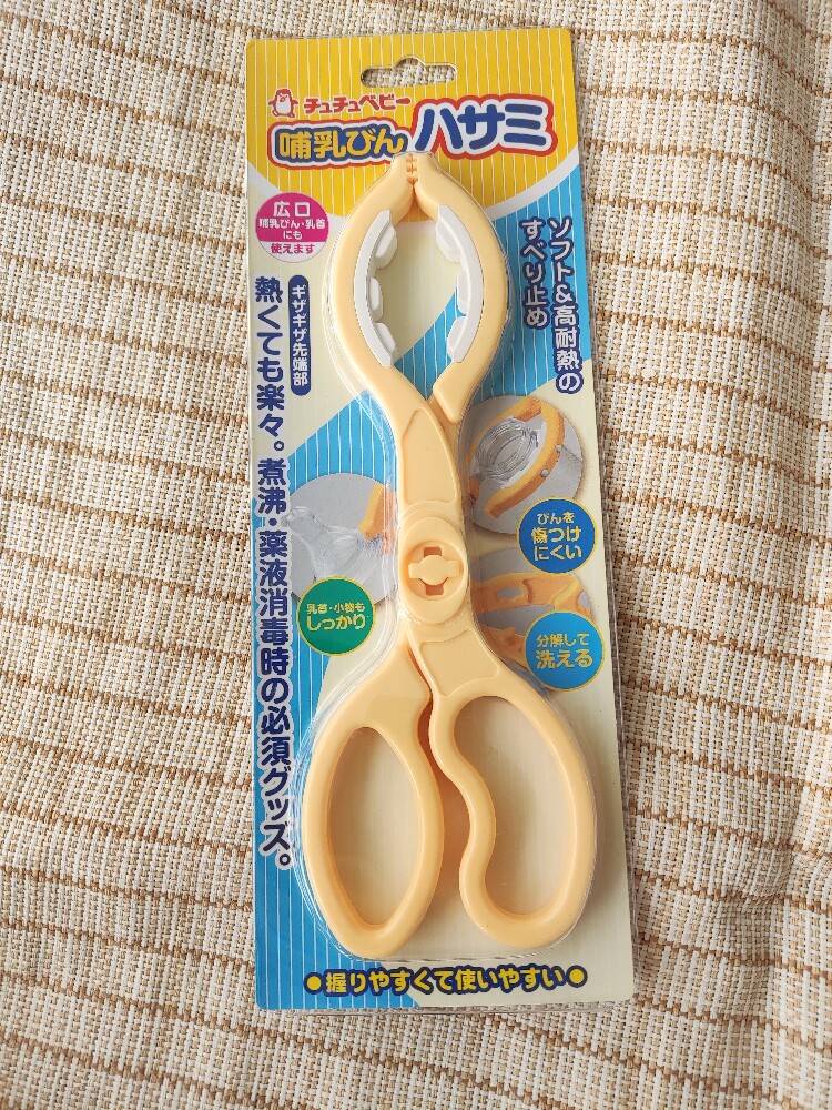 请一定看详情两个日本进口婴儿防烫防滑奶瓶夹奶嘴夹消毒夹子图片