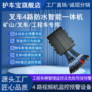 叉车行车记录仪ADAS驾驶员辅助系统行为分析预警盲区监控部标机