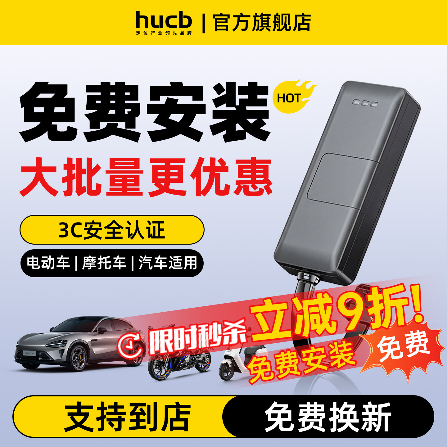 电动车gps定位器电瓶摩托防盗追跟汽车定仪卫星订位追踪跟踪神器