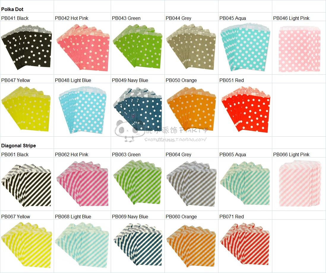 多色横条纹斜条圆点花型迷你纸袋烘焙甜品包装袋点心饼干纸袋防油