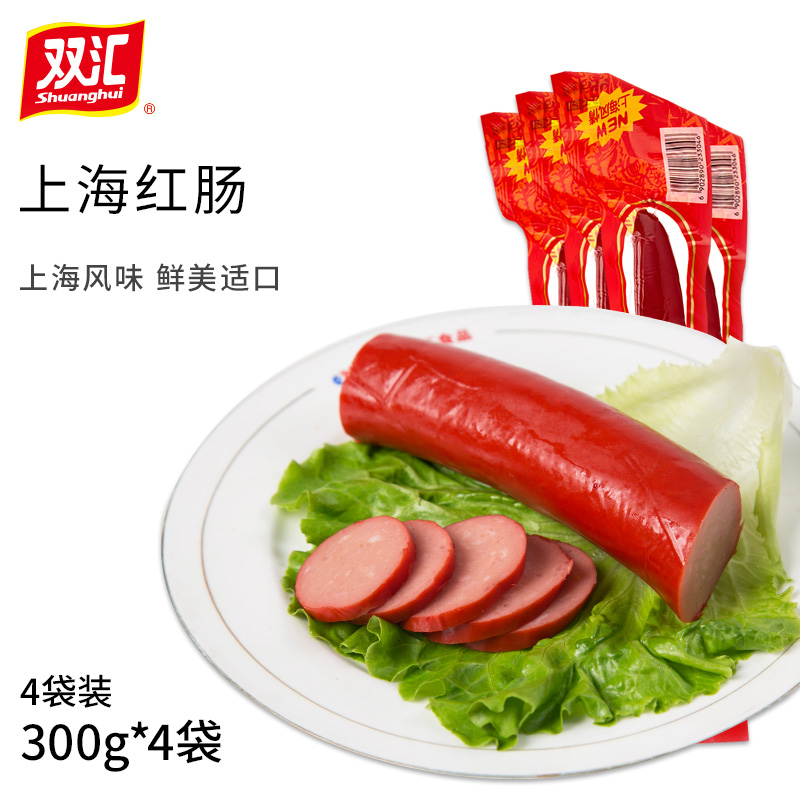 双汇上海风味红肠300g*4 炒菜配餐香肠火腿肠零食小吃 满48包邮