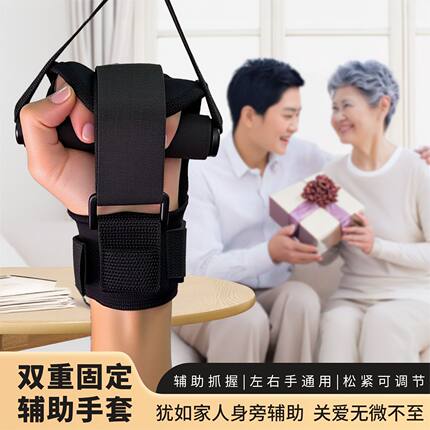 健身防滑护腕分指训练手套力量锻炼手腕固定绑带手部支撑辅助护具