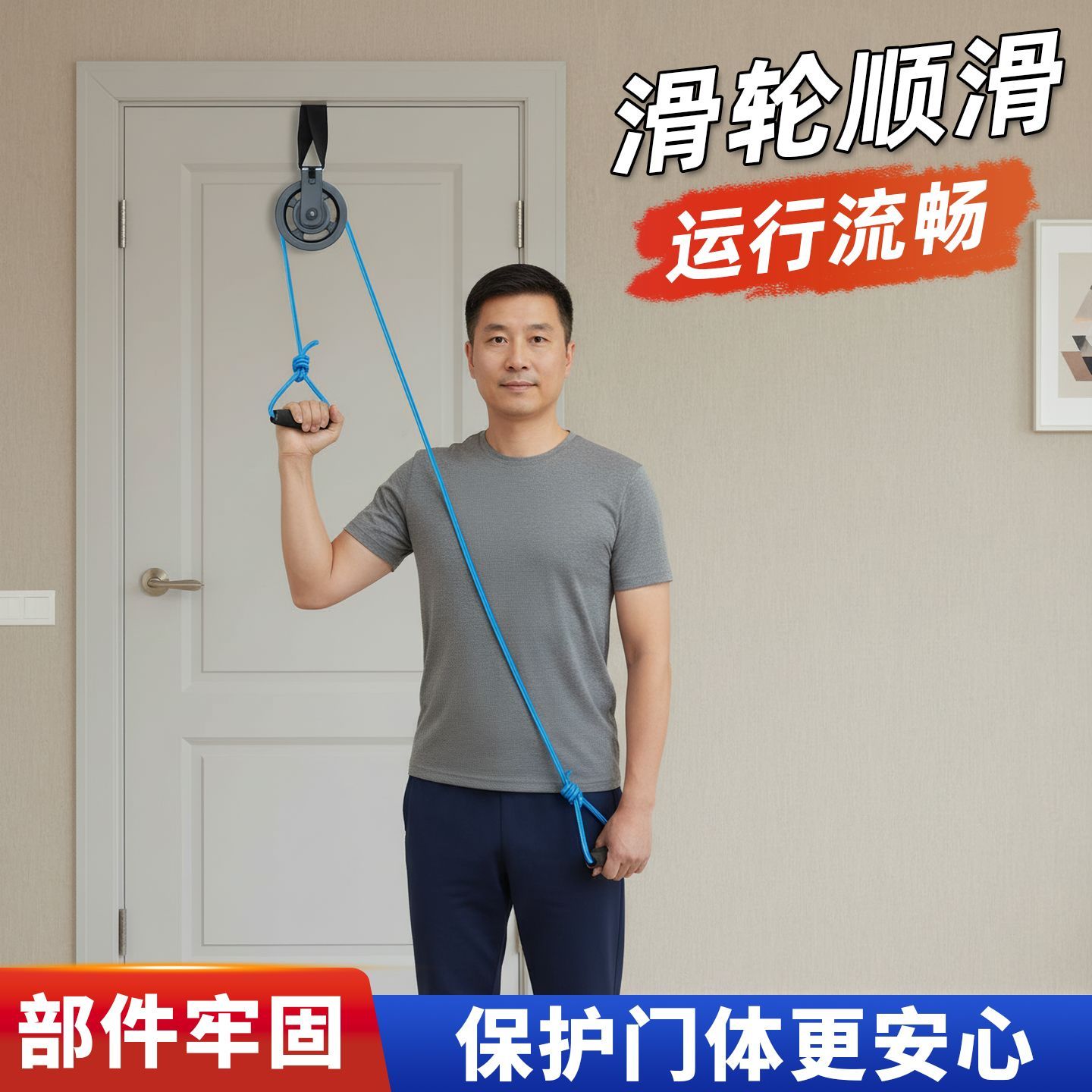 上肢手部胳膊健身器材套装门上训练器