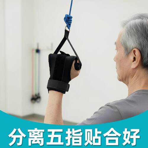 超士中老年分离五指贴合好握力器加大款辅助手套