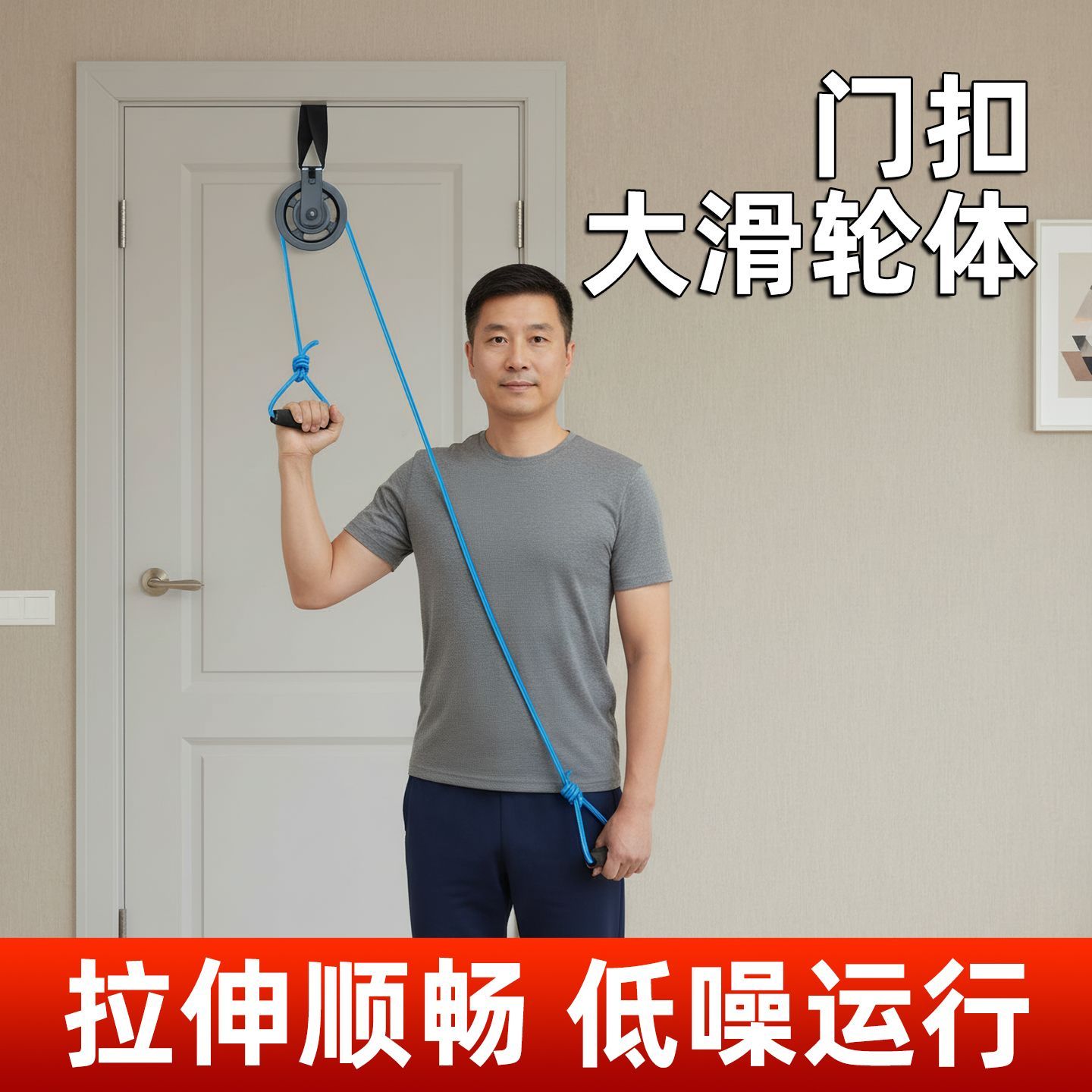 上肢手部胳膊健身器材套装门上训练器