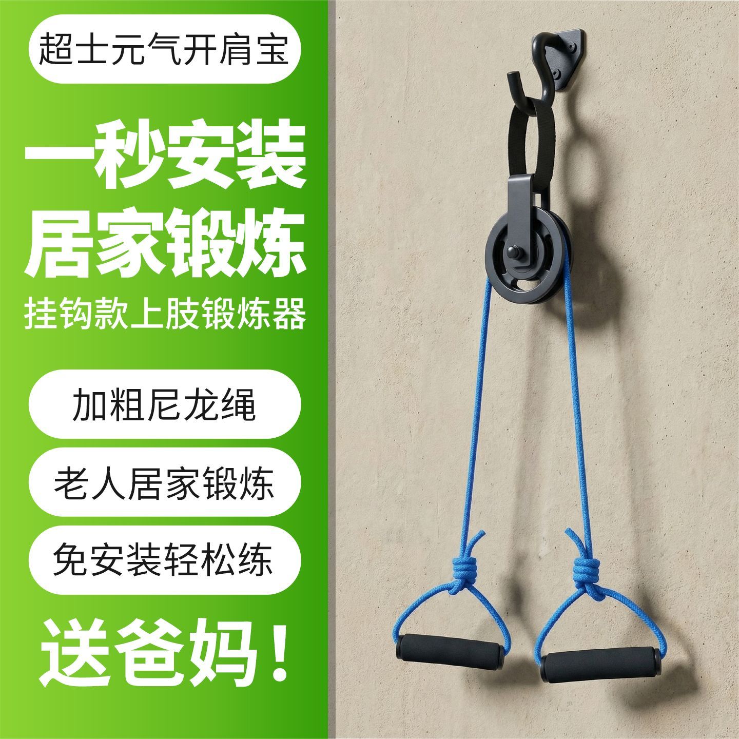 上肢手部胳膊健身器材套装门上训练器