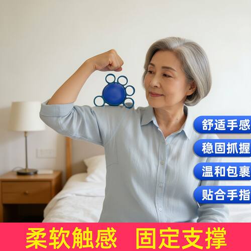 独立五指训练握力器五指握力球