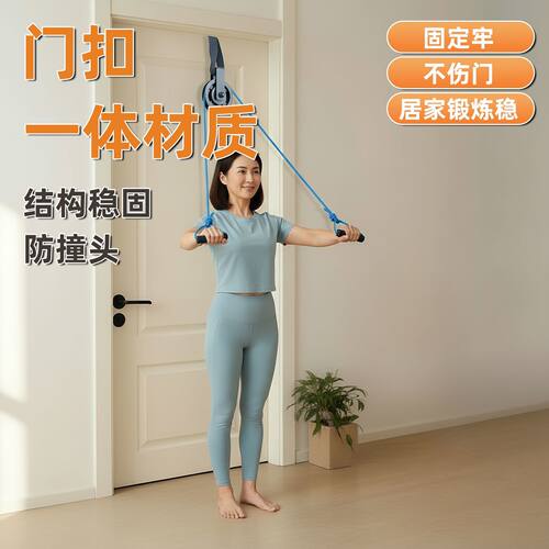 超士中老年安全恢复稳训练大滑轮更舒适健身器材套装门扣款