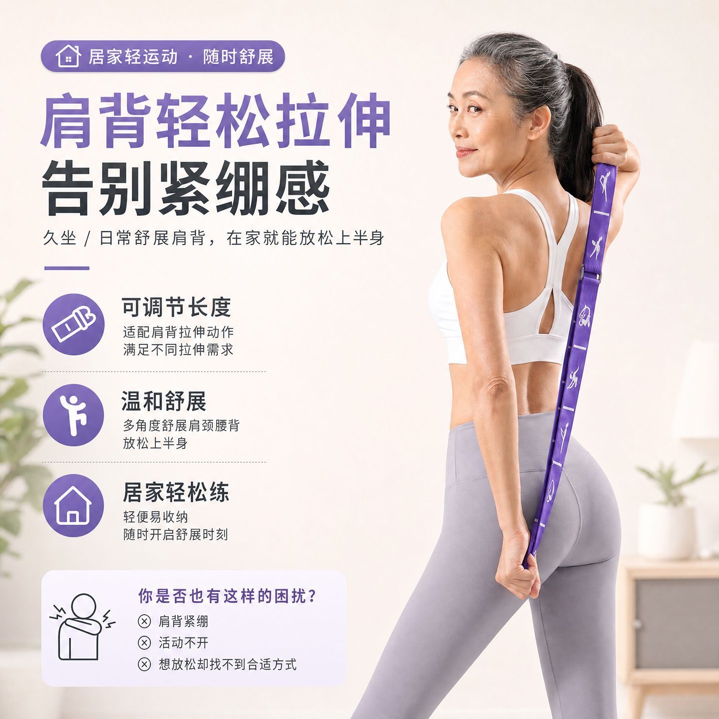 中老年专属多功能健身运动拉伸带拉力器分段弹力带