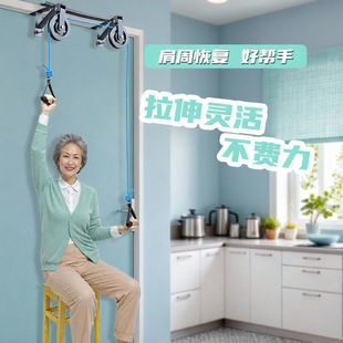 家用门上恢复训练器吊环式拉绳组合帮助上肢无力者进行柔韧训练