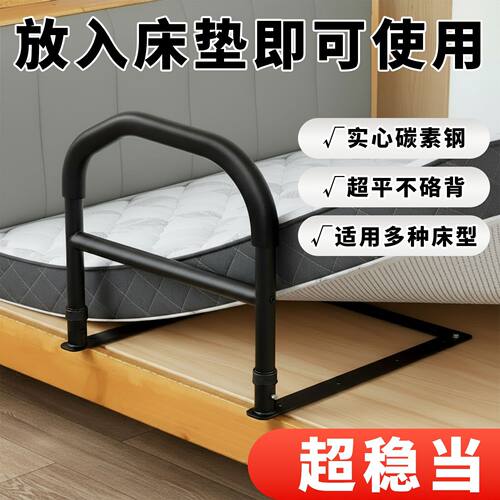 老人床护栏床边扶手防摔辅助架