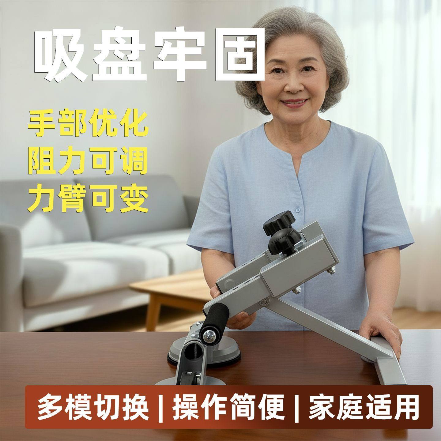 升级版手部力量恢复协调训练中老年复健握力器桌面手摇器,运动/瑜伽/健身/球迷用品,握力器,淘宝优惠券,粉丝福利购,淘宝优惠卷