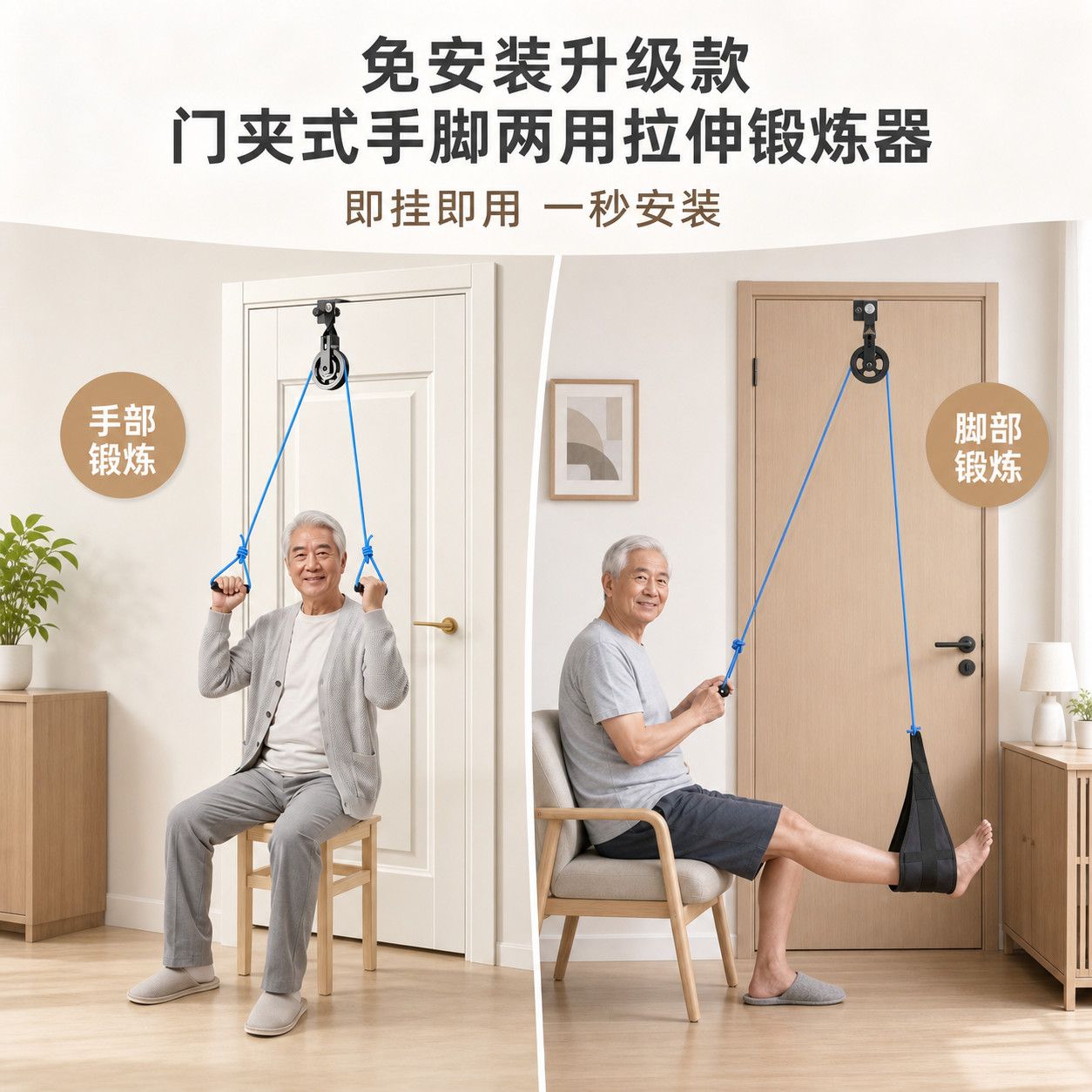手部胳膊滑轮手臂吊环家用上下肢锻炼健身器材牵引安装套装器材