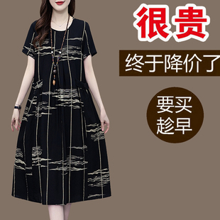 新款 中年媽媽胖mm裙子夏裝 2025夏季 寬松大碼 顯瘦棉a字連 女裝 正品