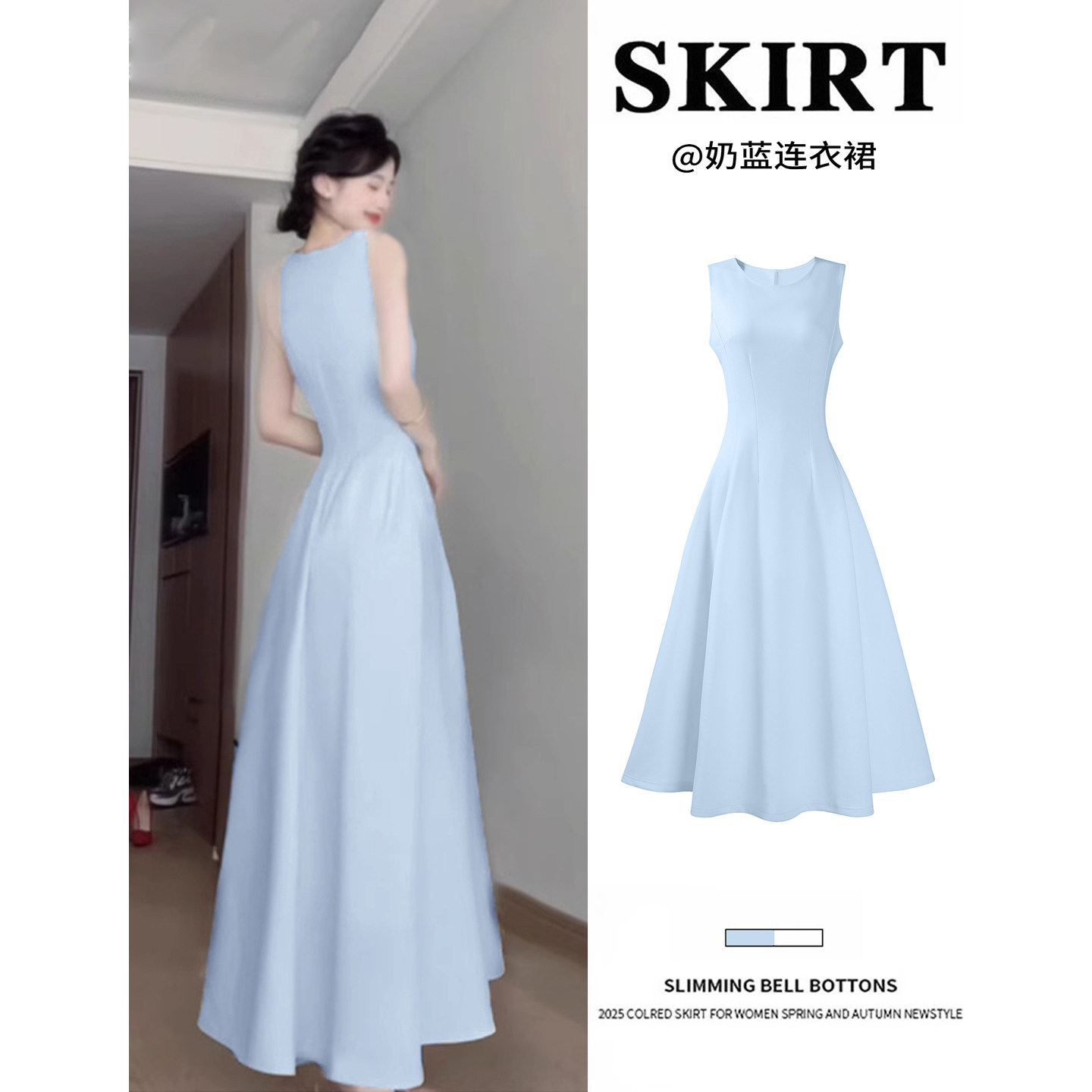 正品淡蓝色无袖连衣裙女夏日绝美巨好看小个子清纯掐腰a字小裙子