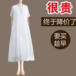 新款 中年媽媽胖mm裙子夏裝 夏季 寬松大碼 顯瘦白色雪紡連衣 女裝 正品