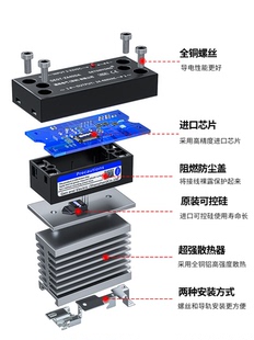 40a12vssr24v一体式 导轨固态继电器散热器直流控交流单相小型模块