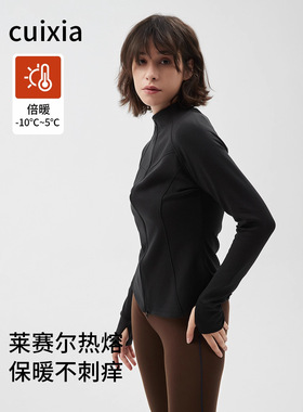 英国OCiC女士科耐丽外套立领卫衣通勤气质新款秋季外套修身运动女