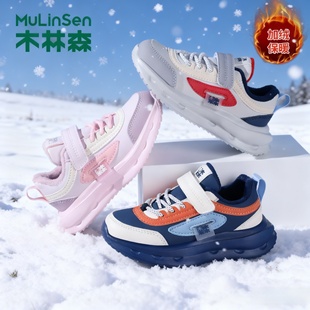 M1085 加绒跑步儿童软底运动鞋 Y木林森童鞋 韩系春秋中大童休闲时尚