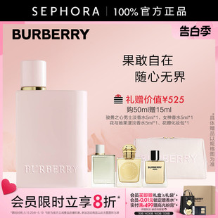 BURBERRY 博柏利花与她馥郁女士香水浓郁花果香调官方正品