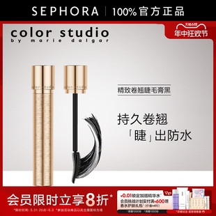 Color Studio玛丽黛佳色彩工作室巴兹巴兹精致卷翘睫毛膏持久定型