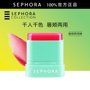Sephora/丝芙兰唇颊两用棒变色龙腮红膏千人千色果冻质感多种妆效