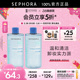 Sephora 保护肌肤屏障含烟酰胺 丝芙兰柔和净澈卸妆水温和洁净保湿