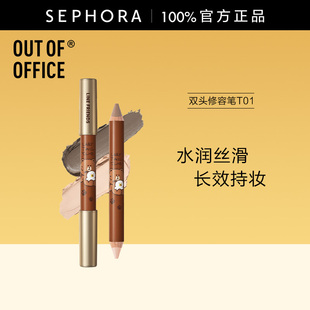 OUT OF OFFICE哦野OOO x LINE FRIENDS联名新系列修容高光腮红