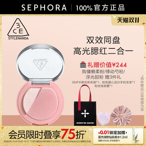 丝芙兰官方旗舰店正品保证