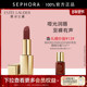 Estee Lauder 雅诗兰黛绝色裸雾唇膏哑光润唇轻盈丝雾