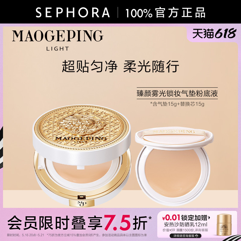ƷMAOGEPING/ëƽױ۵Һ354Ԫ