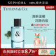 情人节礼物 TIFFANY LOVE 蒂芙尼系列男女士香水情侣对香
